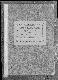 Archivio di stato di Cremona - Stato civile - Acquanegra Cremonese - Matrimoni, pubblicazioni - 1907 - 9394 -