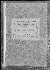Archivio di stato di Cremona - Stato civile - Acquanegra Cremonese - Matrimoni, pubblicazioni - 1908 - 9398 -