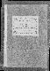 Archivio di stato di Cremona - Stato civile - Gombito - Matrimoni, pubblicazioni - 1884 - 2077 -