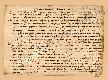 Archivio di Stato di Prato, Fondo Datini, Lettere di Francesco Datini a vari, 1086.34 Lettere Di Datini Francesco Di Marco a Compagni Niccolò (busta 1086, inserto 34, codice 6101346)