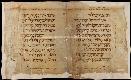 B.10.001, Archivio di Stato di Bologna, Frammenti di manoscritti, Frammenti di manoscritti ebraici, Frammento n. 307, verso