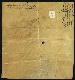 Archivio di Stato di Biella, Avogadro di Valdengo, Pergamene, Pergamene I, Vigliano, 10 luglio 1458