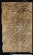 Sezione di Archivio di Stato di Bassano del Grappa, Corporazioni religiose di Bassano del Grappa (Vicenza), San Francesco di Bassano del Grappa (Vicenza), Istrumenti in pergamena, Istrumenti in pergamena, Busta 115, Pergamena B115N094