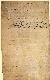 Archivio di Stato di Palermo, Diplomatico, Tabulario del monastero di San Martino delle Scale, Pergamena TSMS 0006