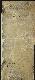 Archivio di Stato di Palermo, Diplomatico, Tabulario del monastero di Santa Maria Nuova detto la Martorana, Pergamena TSMMa 073